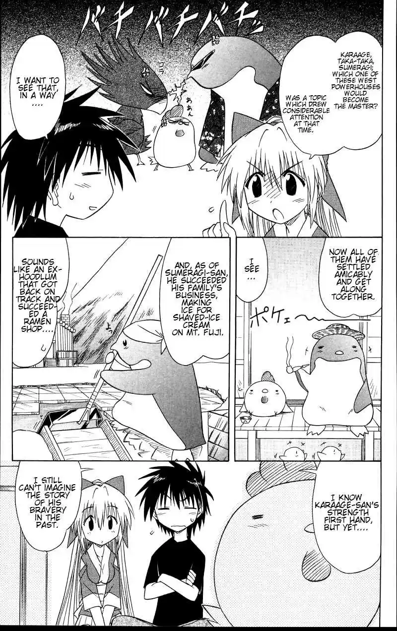 Nagasarete Airantou Vol. 13 Ch. 72.5 Omake