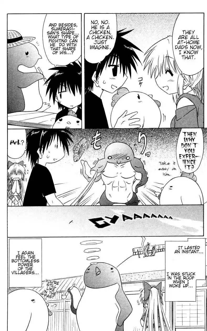 Nagasarete Airantou Vol. 13 Ch. 72.5 Omake