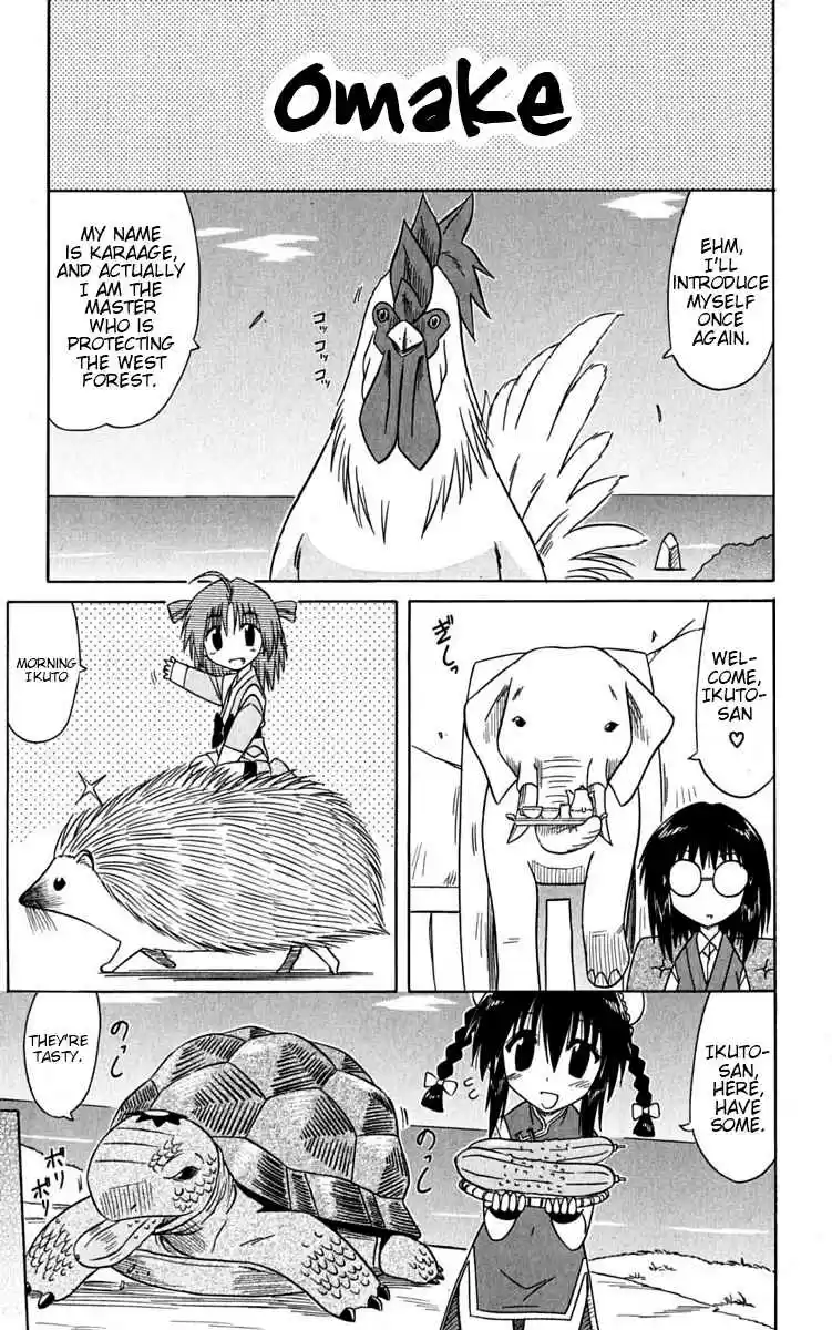 Nagasarete Airantou Vol. 14 Ch. 77.5 Omake