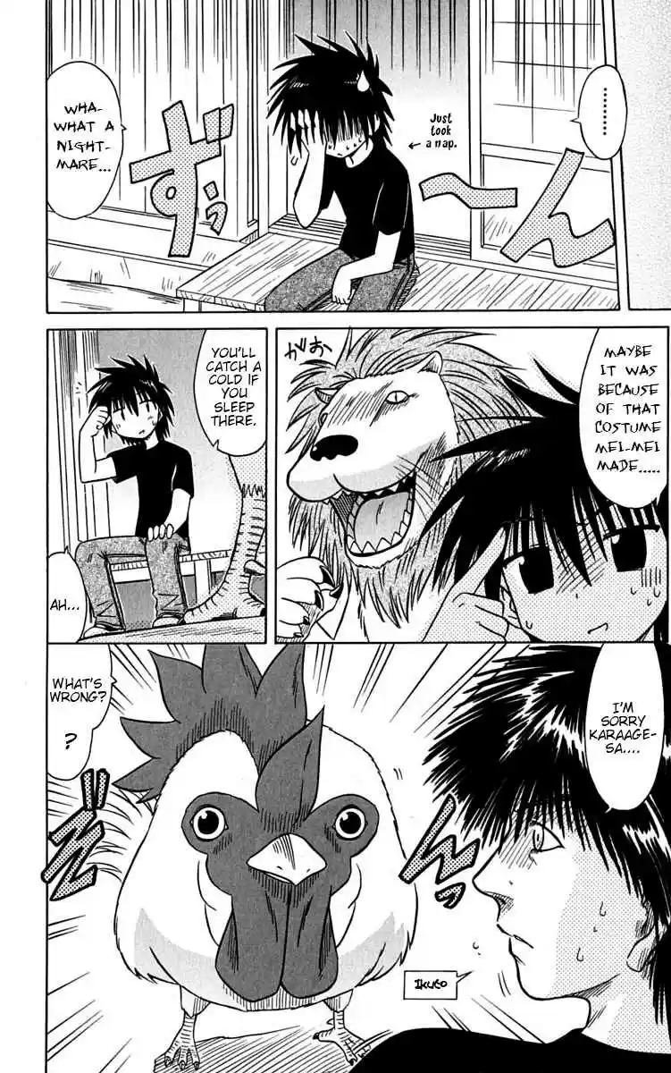 Nagasarete Airantou Vol. 14 Ch. 77.5 Omake