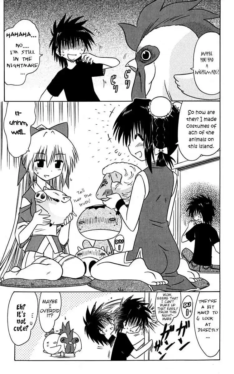 Nagasarete Airantou Vol. 14 Ch. 77.5 Omake