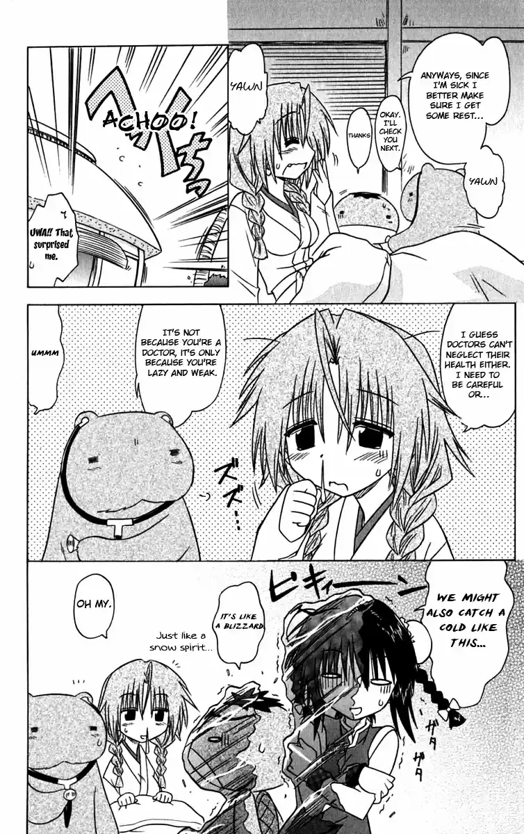 Nagasarete Airantou Vol. 15 Ch. 83.5 Omake