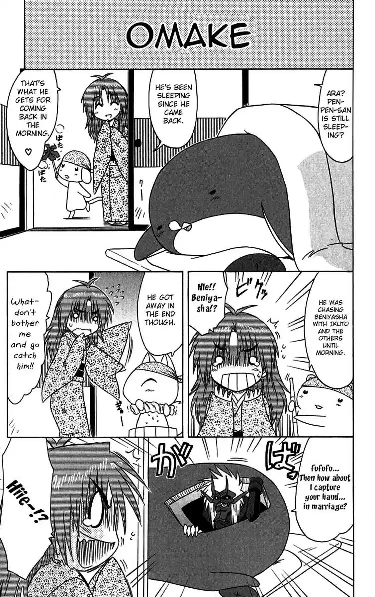 Nagasarete Airantou Vol. 16 Ch. 89.5 Omake