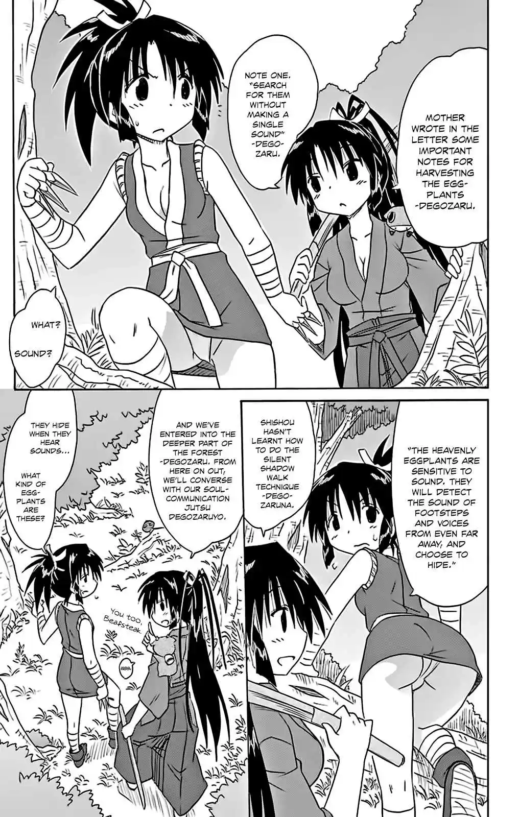 Nagasarete Airantou Vol. 27 Ch. 162 A Job for a Shinobi