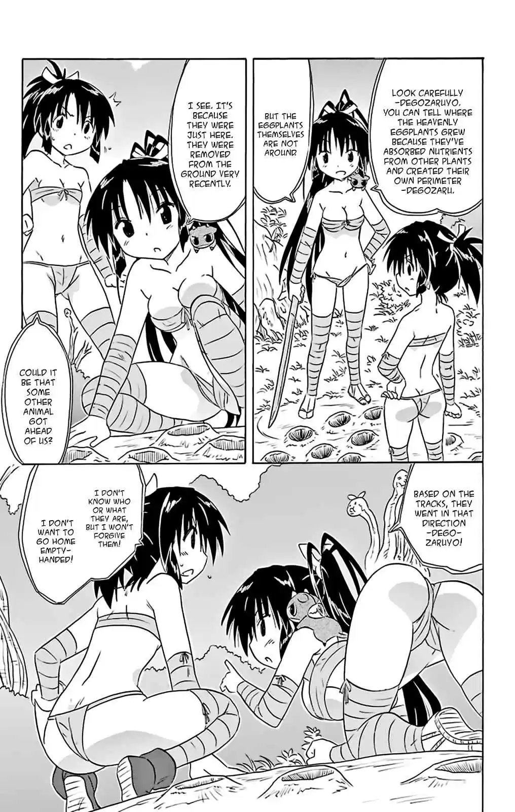 Nagasarete Airantou Vol. 27 Ch. 162 A Job for a Shinobi