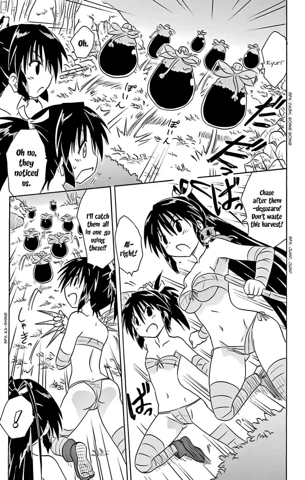 Nagasarete Airantou Vol. 27 Ch. 162 A Job for a Shinobi