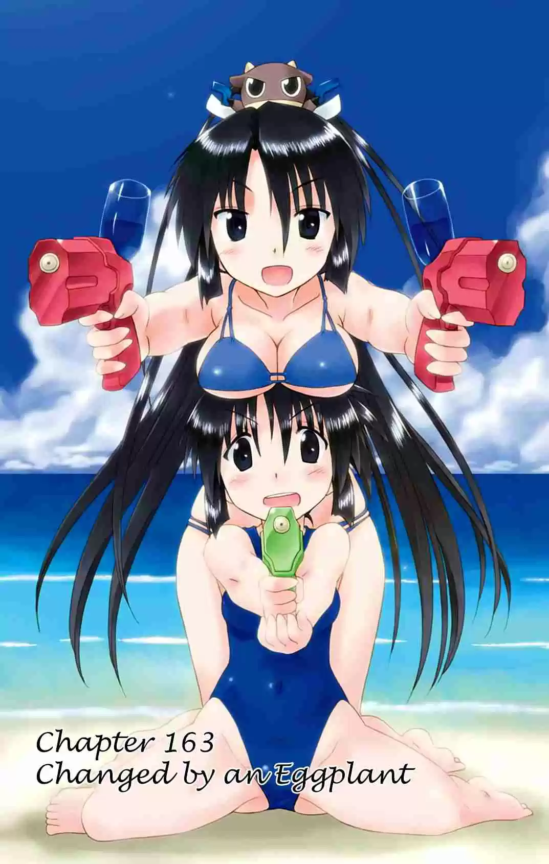 Nagasarete Airantou Vol. 27 Ch. 163 Changed by an Eggplant