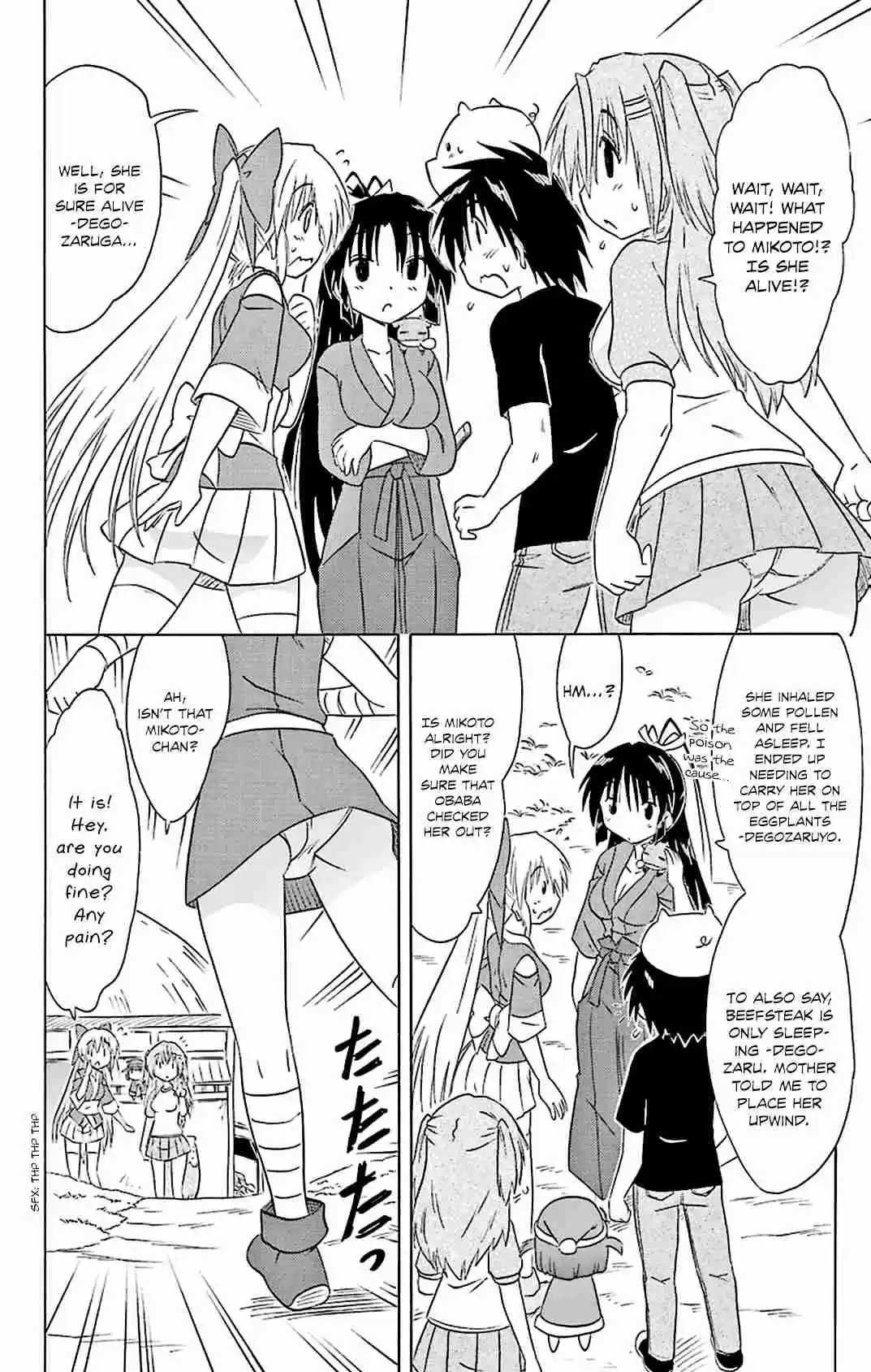 Nagasarete Airantou Vol. 27 Ch. 163 Changed by an Eggplant