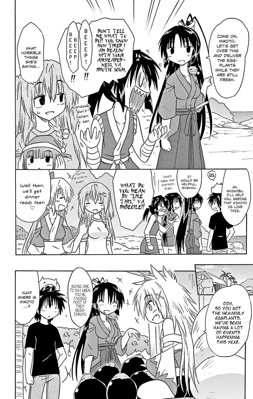 Nagasarete Airantou Vol. 27 Ch. 163 Changed by an Eggplant