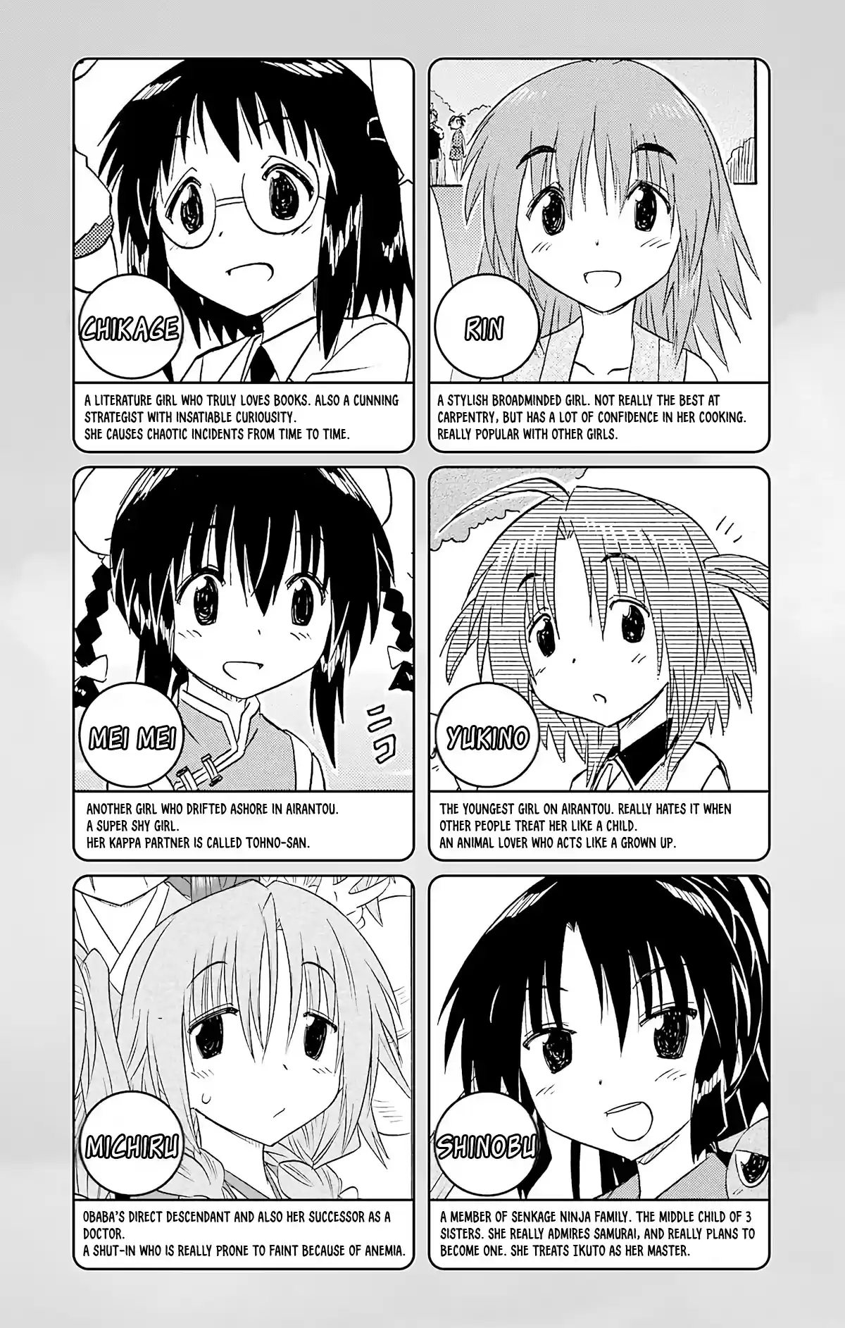 Nagasarete Airantou Vol. 27 Ch. 164 Sword of Temptation