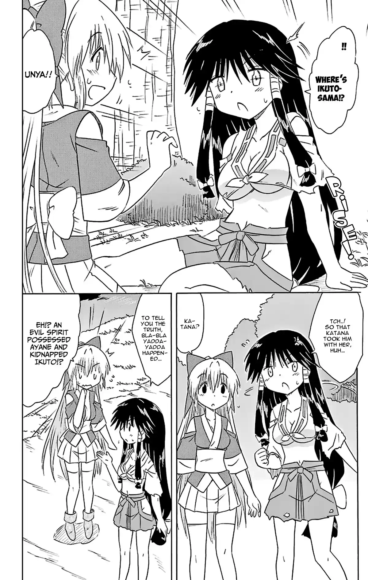 Nagasarete Airantou Vol. 27 Ch. 165 Heart Throb