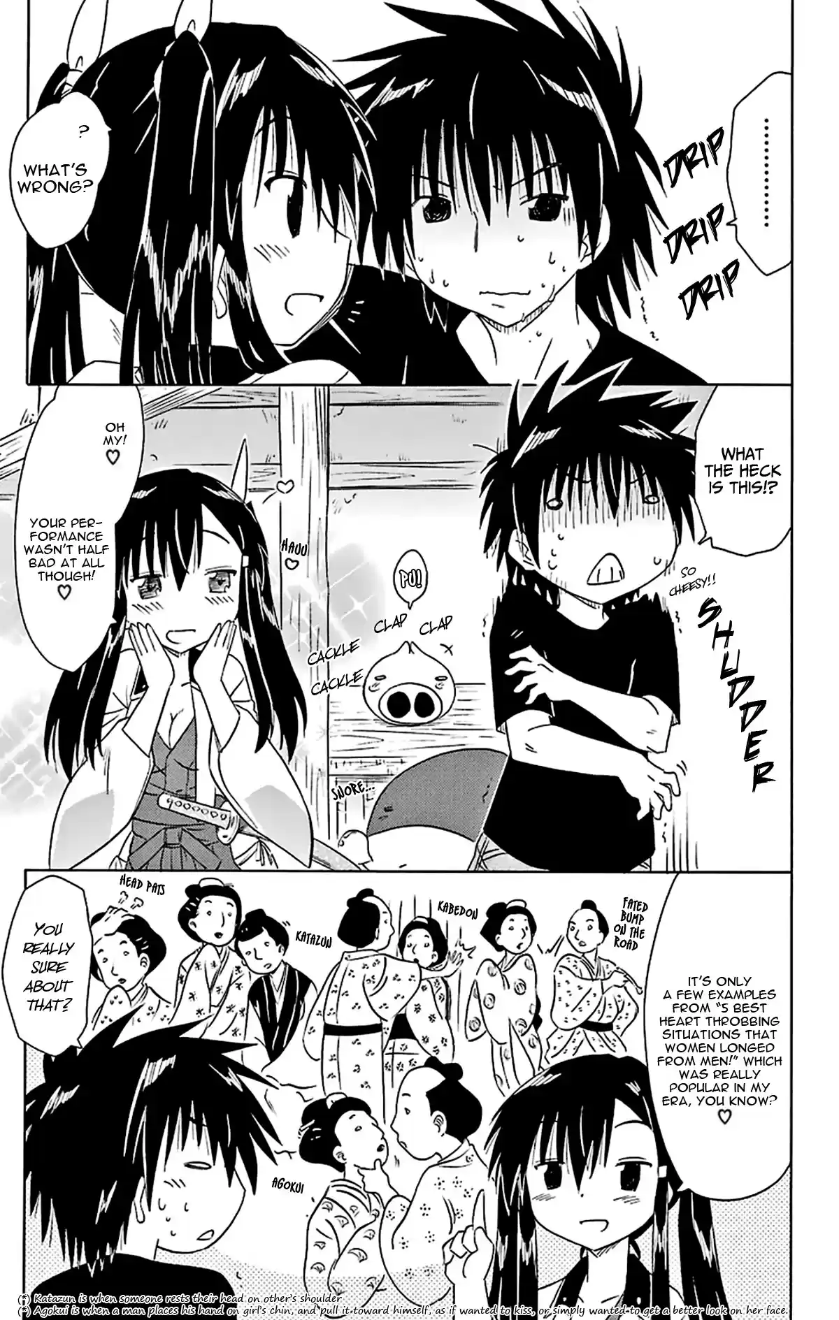 Nagasarete Airantou Vol. 27 Ch. 165 Heart Throb