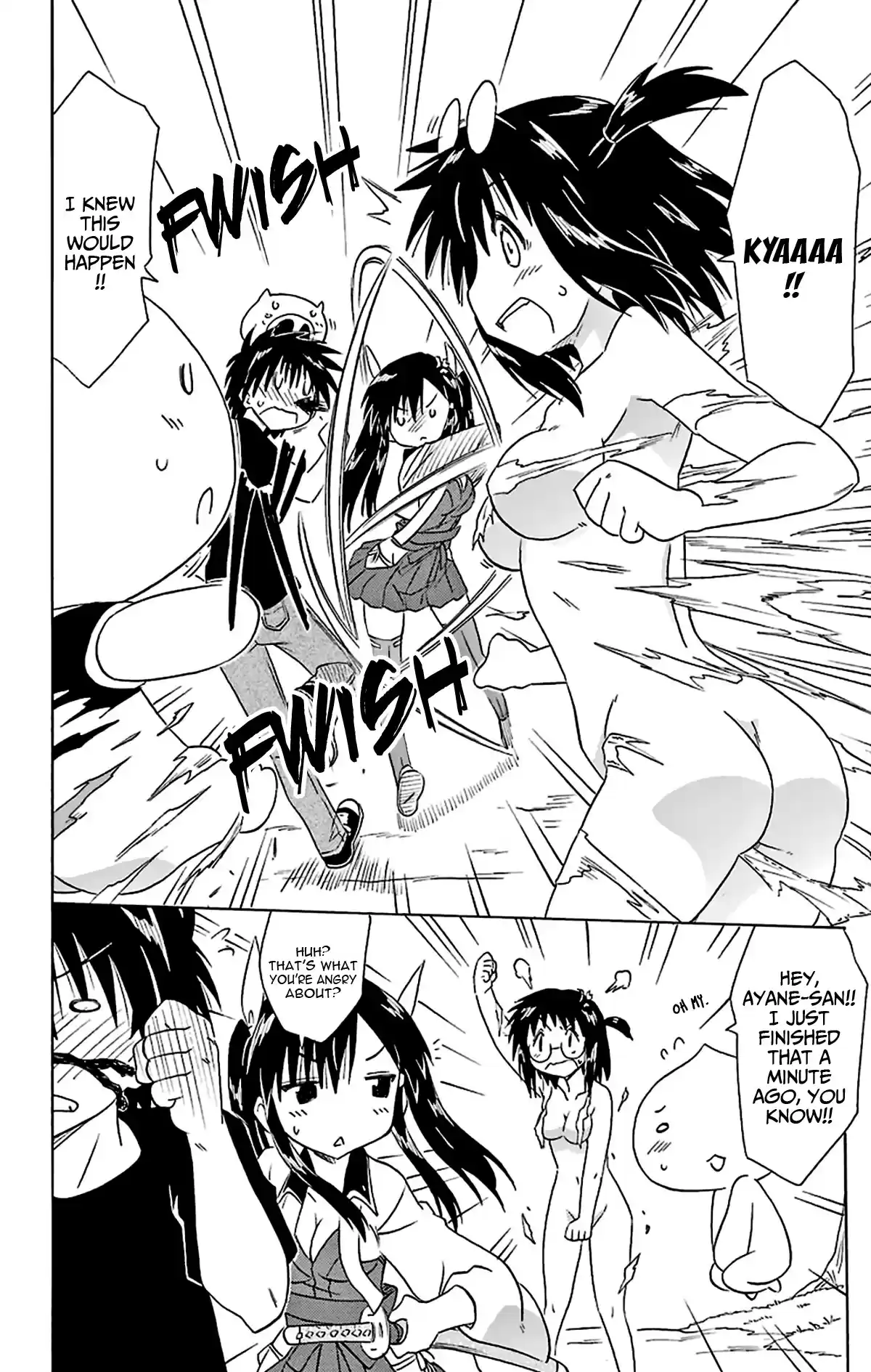 Nagasarete Airantou Vol. 27 Ch. 166 An Excessive Amount of Love