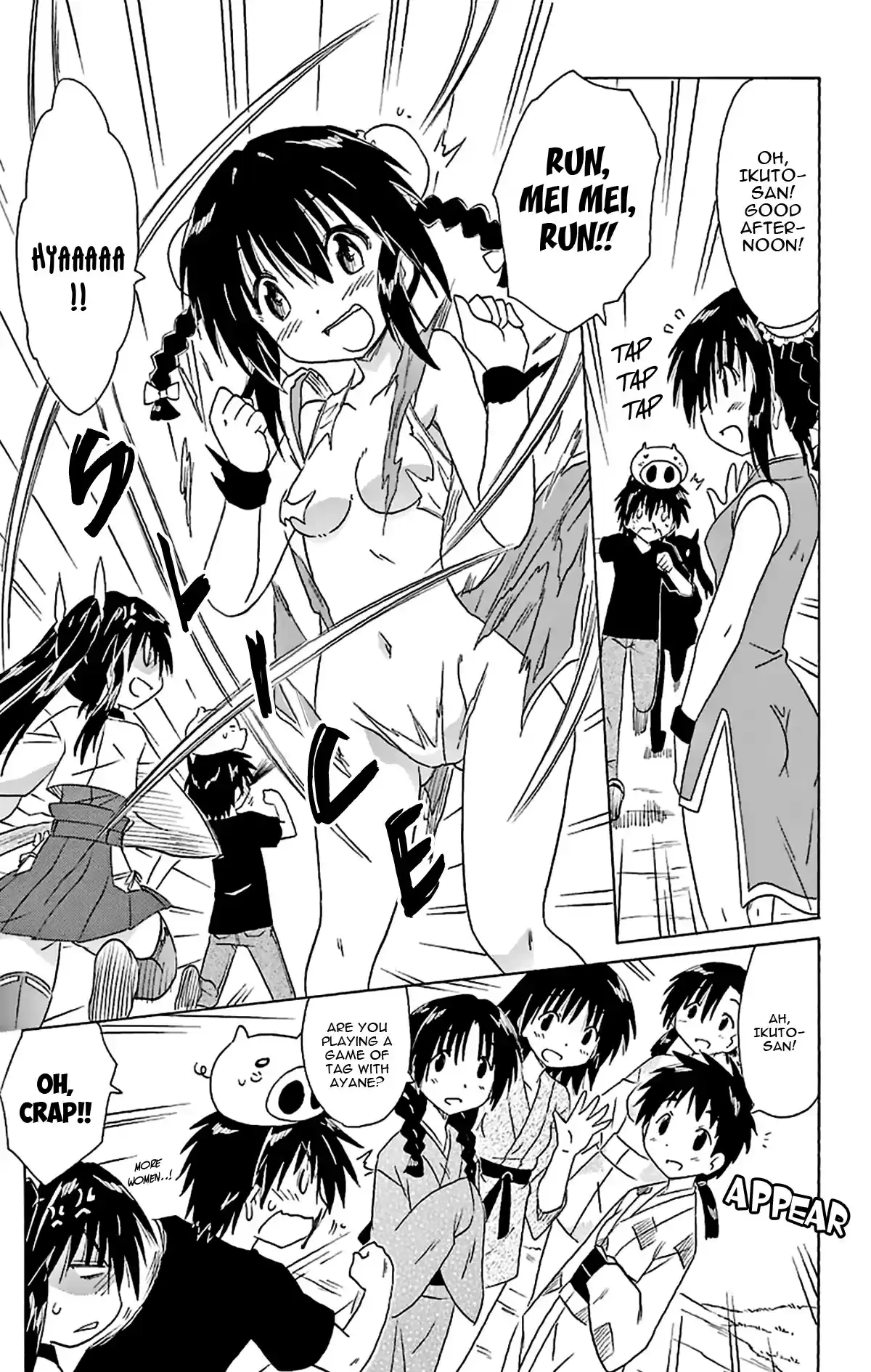 Nagasarete Airantou Vol. 27 Ch. 166 An Excessive Amount of Love