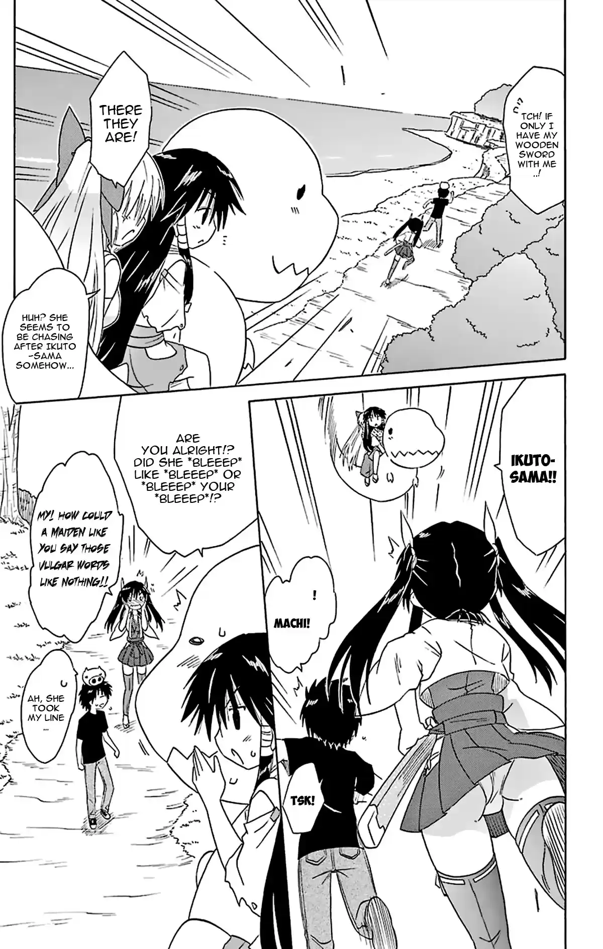 Nagasarete Airantou Vol. 27 Ch. 166 An Excessive Amount of Love