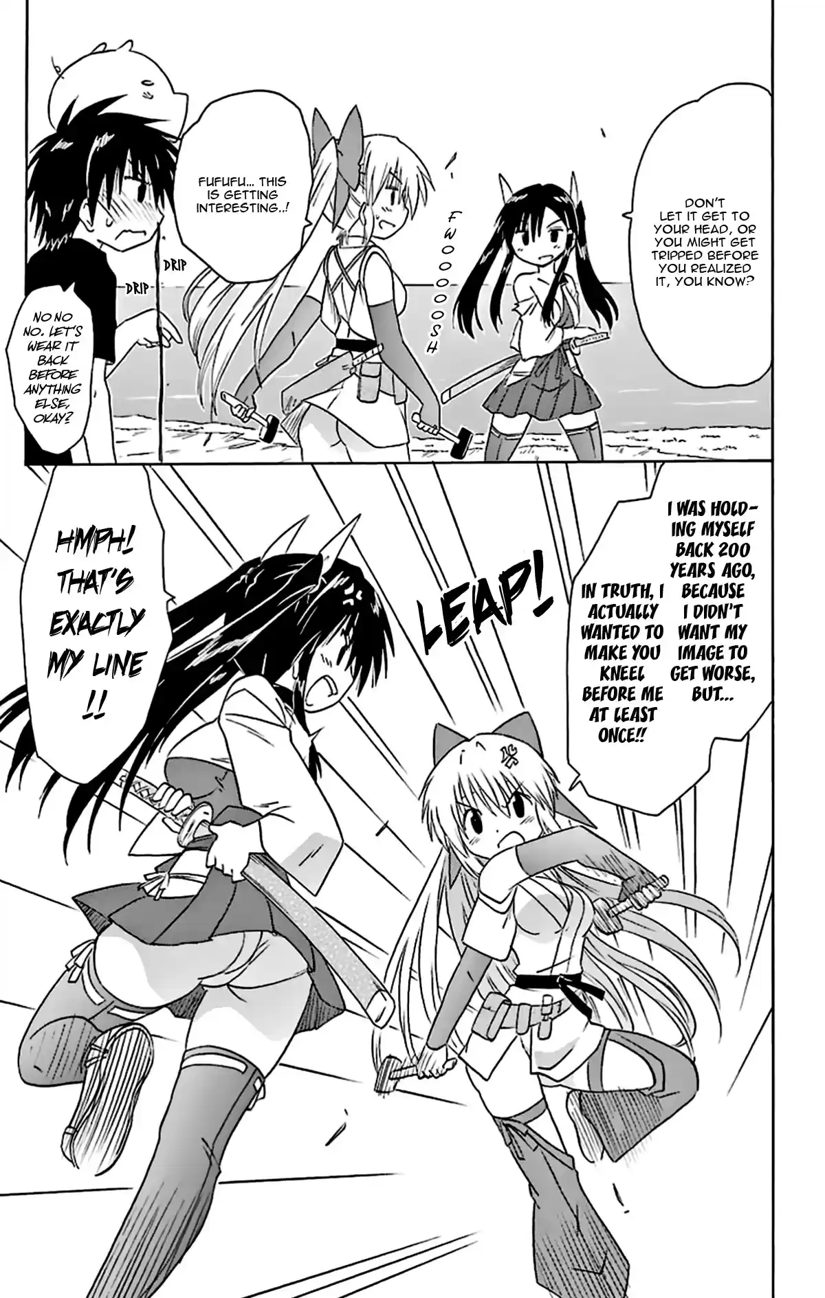 Nagasarete Airantou Vol. 27 Ch. 166 An Excessive Amount of Love