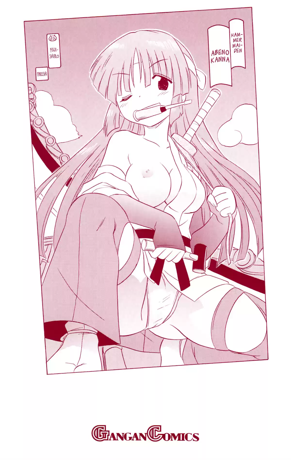 Nagasarete Airantou Vol. 28 Ch. 167 Reunion