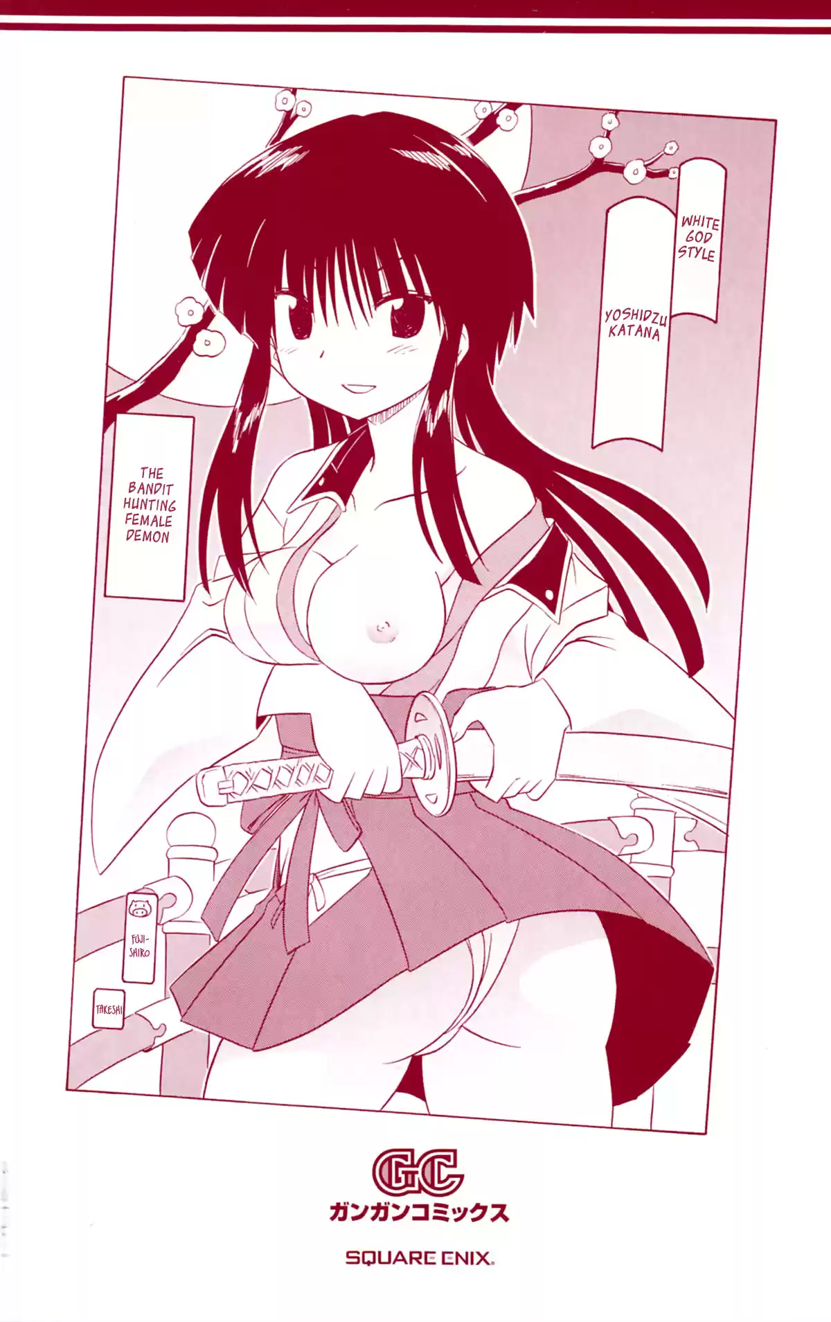 Nagasarete Airantou Vol. 28 Ch. 167 Reunion