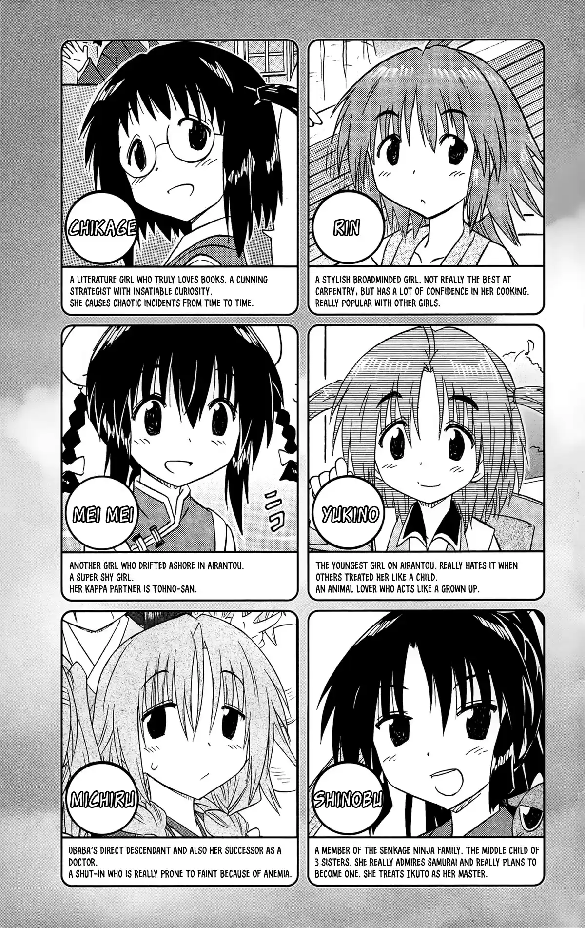 Nagasarete Airantou Vol. 28 Ch. 167 Reunion