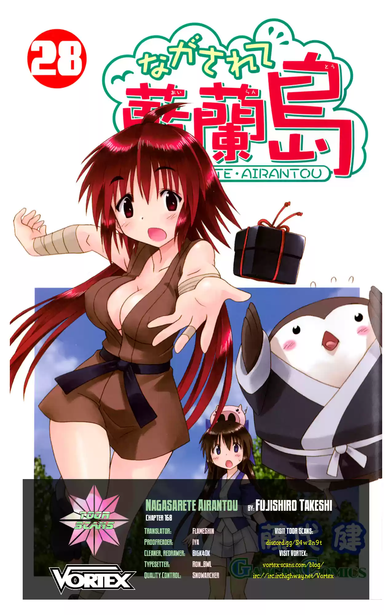 Nagasarete Airantou Vol. 28 Ch. 168 Overtaken