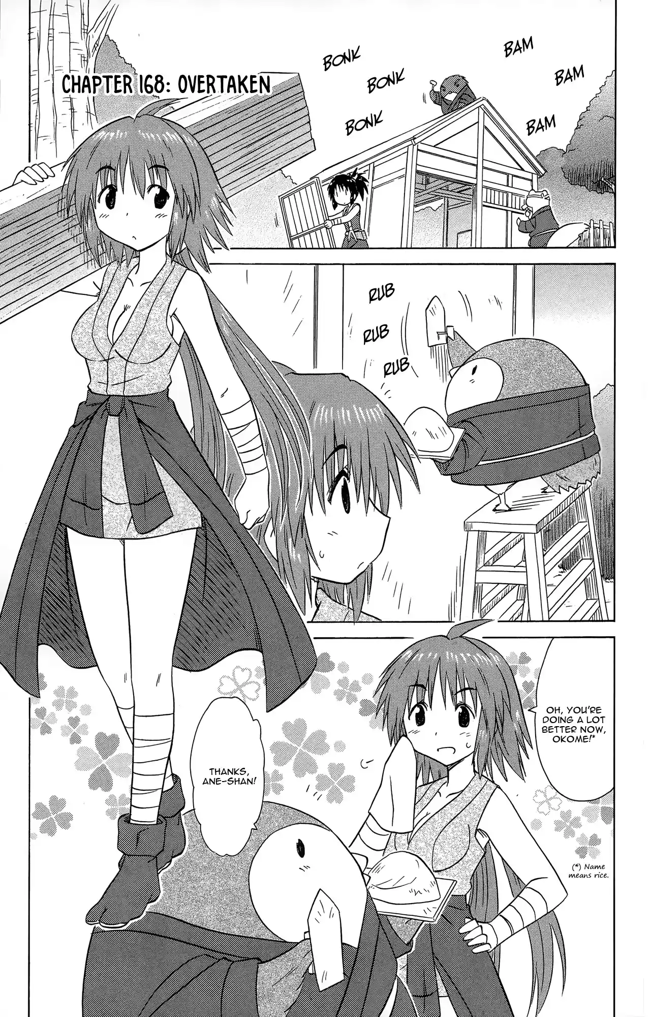 Nagasarete Airantou Vol. 28 Ch. 168 Overtaken