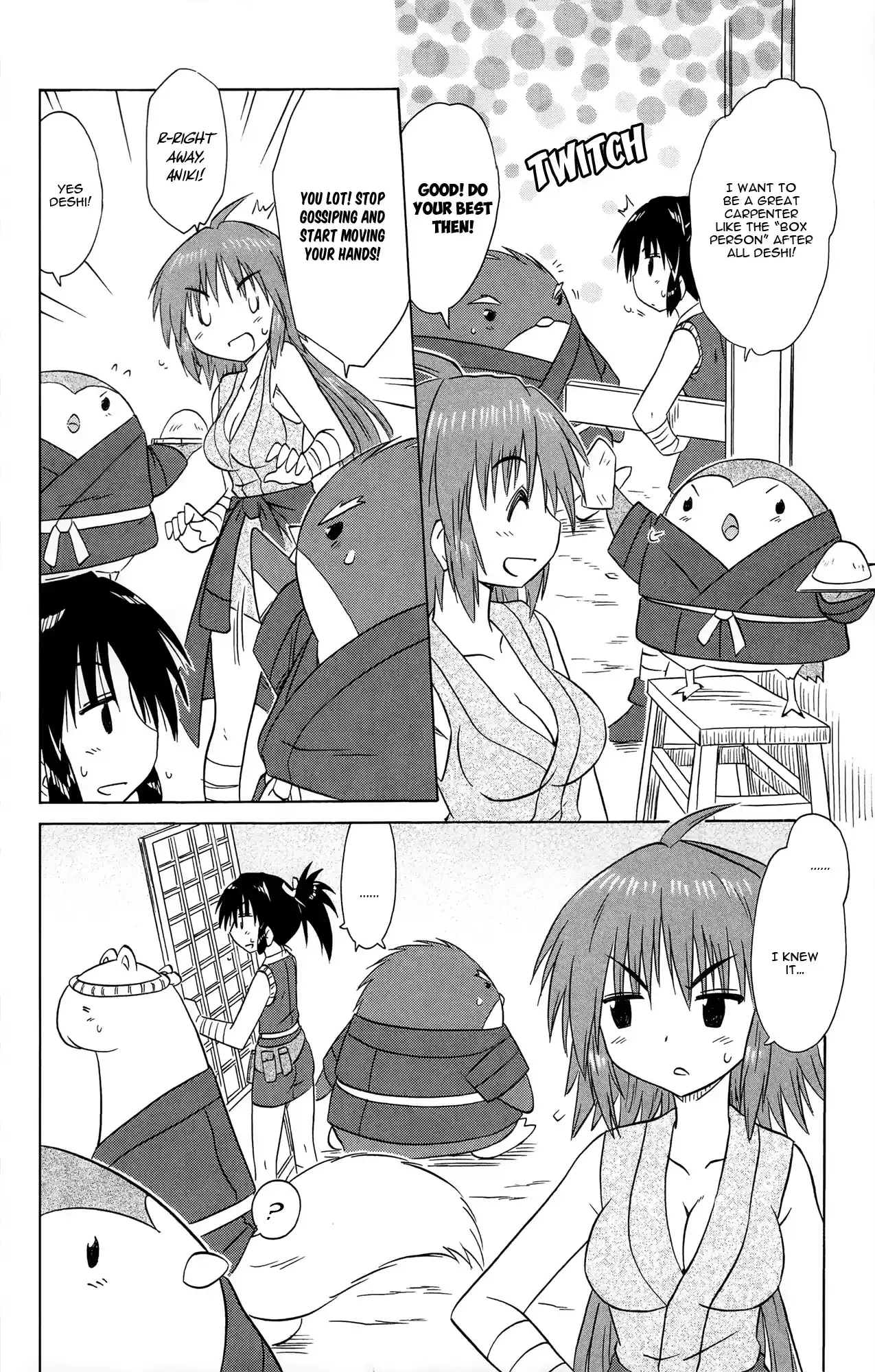 Nagasarete Airantou Vol. 28 Ch. 168 Overtaken