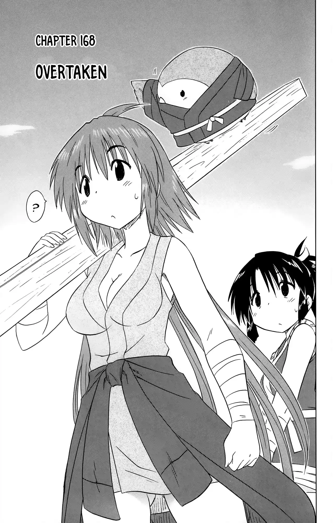 Nagasarete Airantou Vol. 28 Ch. 168 Overtaken