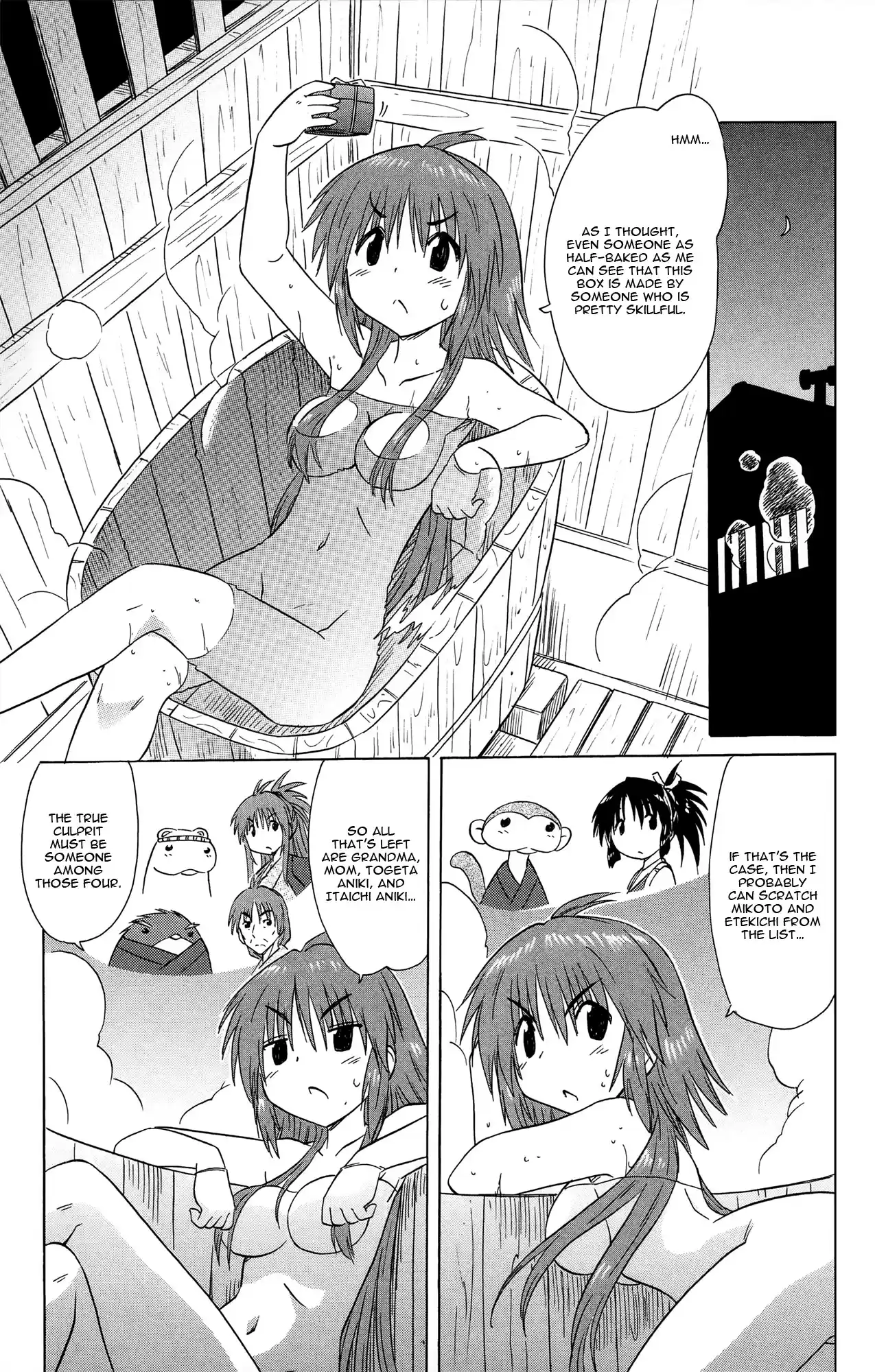 Nagasarete Airantou Vol. 28 Ch. 168 Overtaken