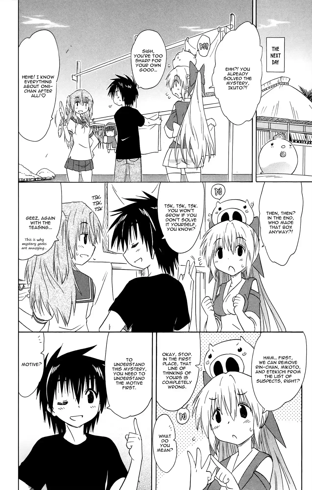 Nagasarete Airantou Vol. 28 Ch. 168 Overtaken