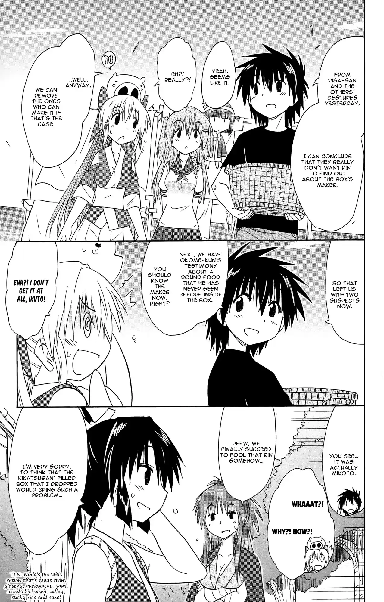 Nagasarete Airantou Vol. 28 Ch. 168 Overtaken