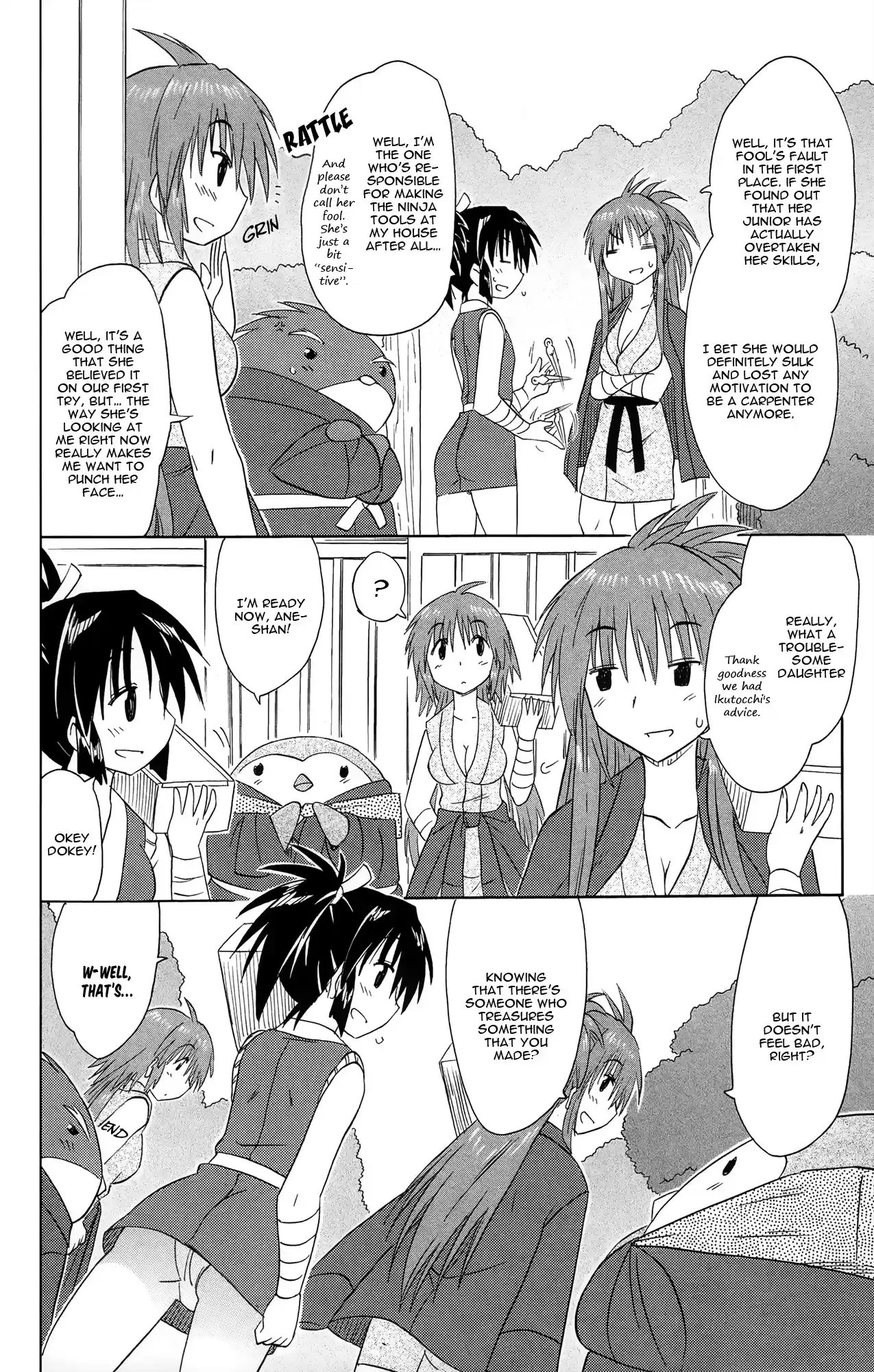 Nagasarete Airantou Vol. 28 Ch. 168 Overtaken