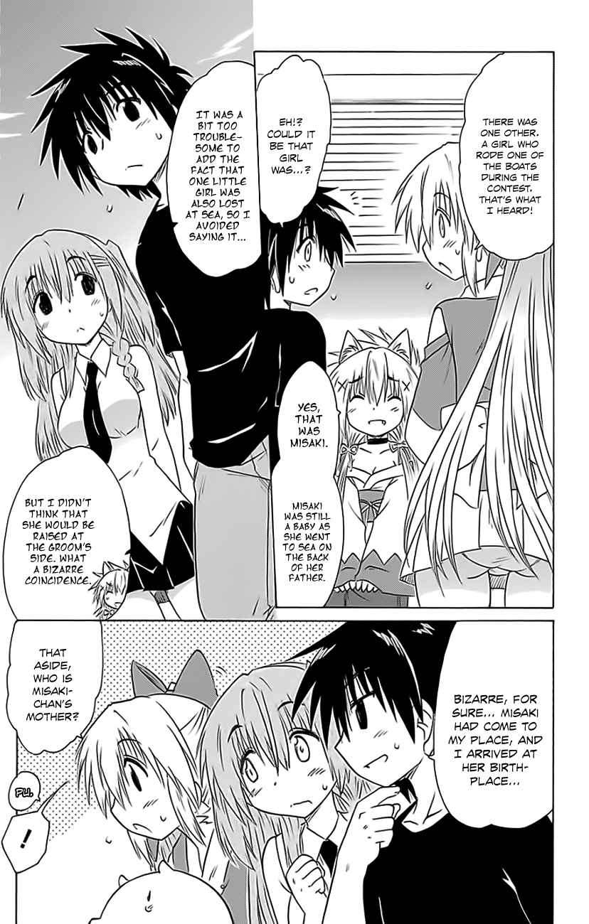 Nagasarete Airantou Vol.25 Ch.152