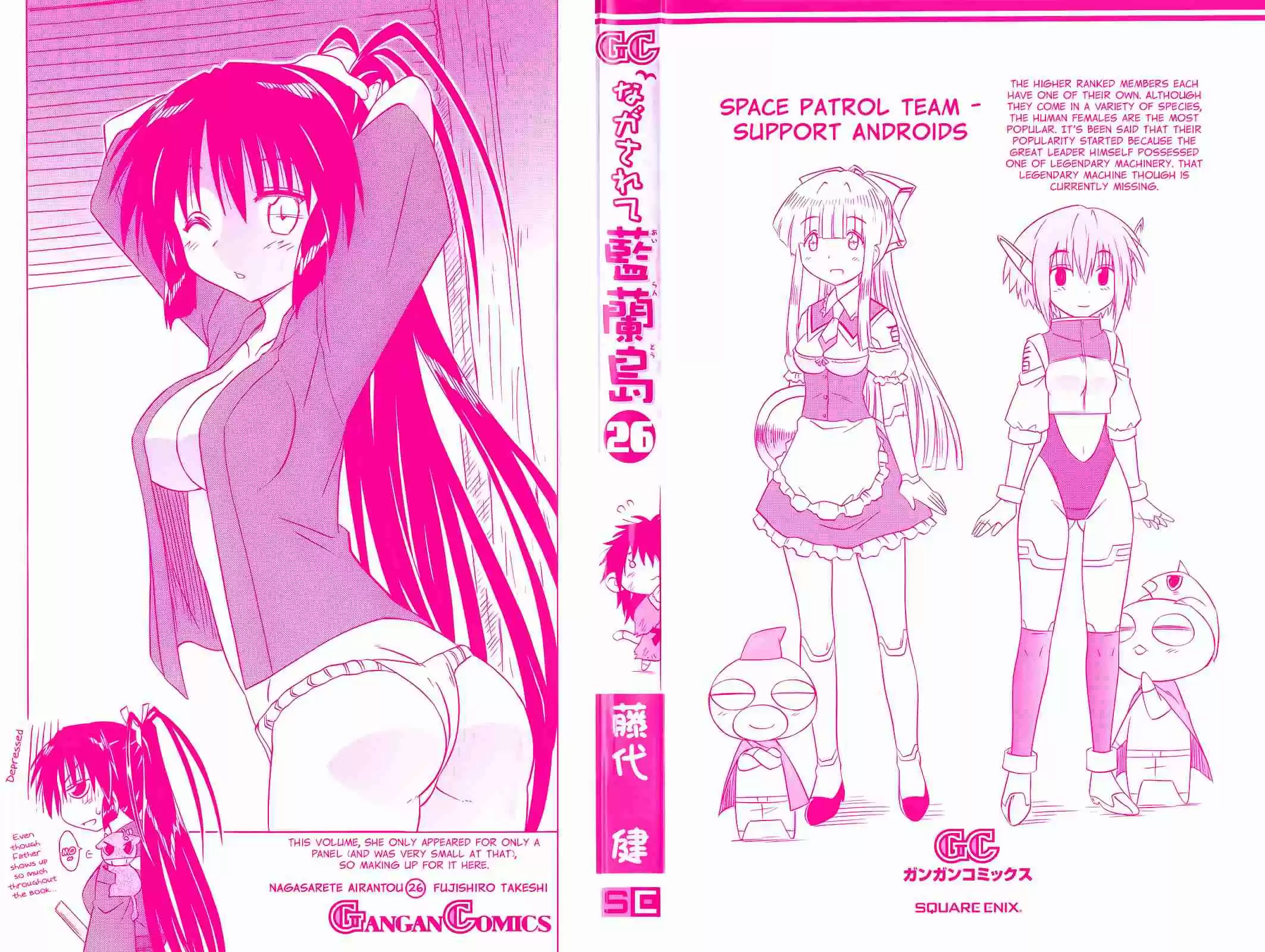 Nagasarete Airantou vol.26 ch.153