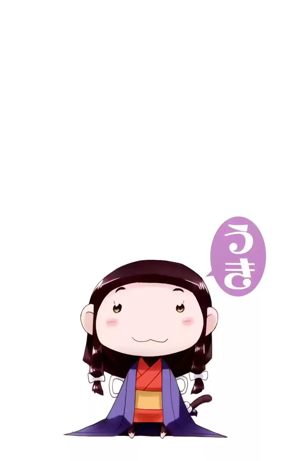 Nagasarete Airantou vol.26 ch.153