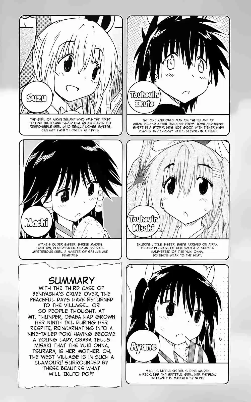 Nagasarete Airantou vol.26 ch.153