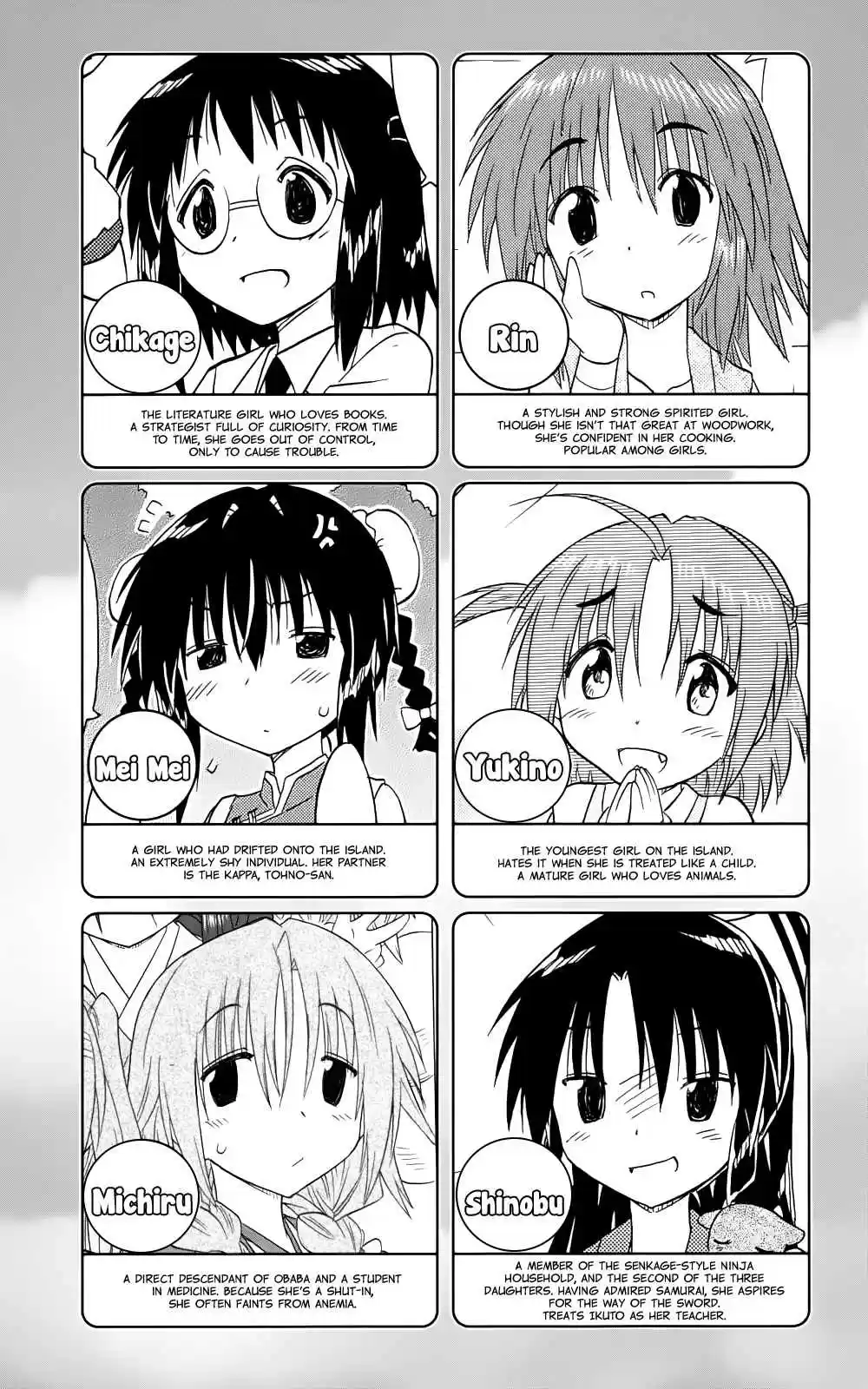 Nagasarete Airantou vol.26 ch.153