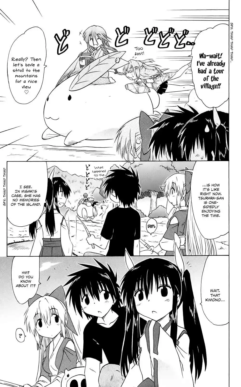 Nagasarete Airantou vol.26 ch.153