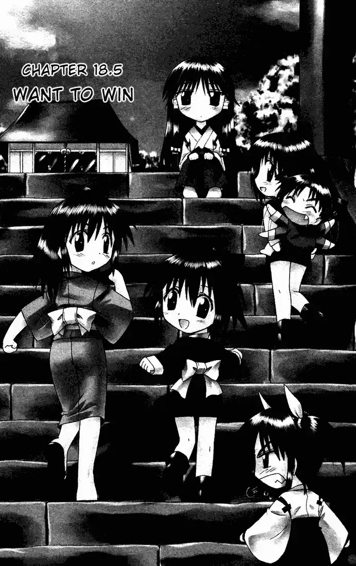 Nagasarete Airantou vol.3 ch.18.5