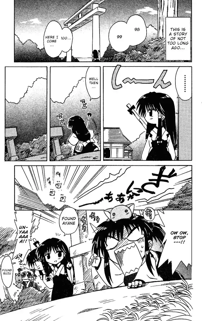 Nagasarete Airantou vol.3 ch.18.5