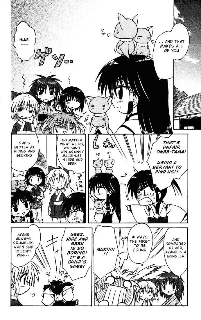 Nagasarete Airantou vol.3 ch.18.5