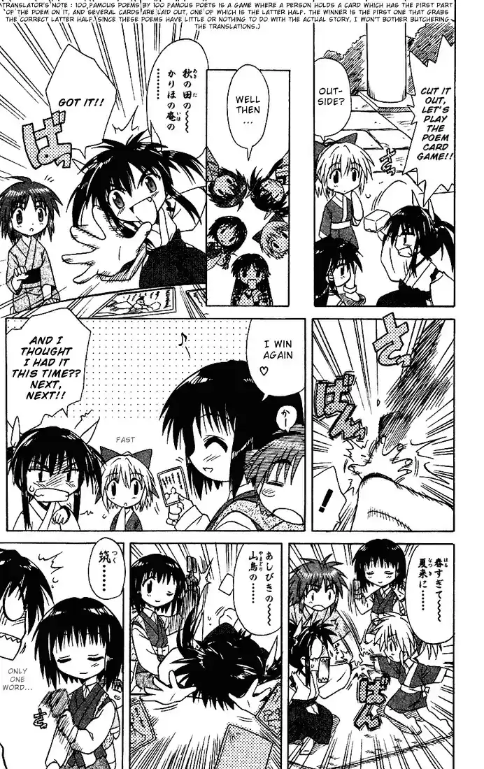 Nagasarete Airantou vol.3 ch.18.5