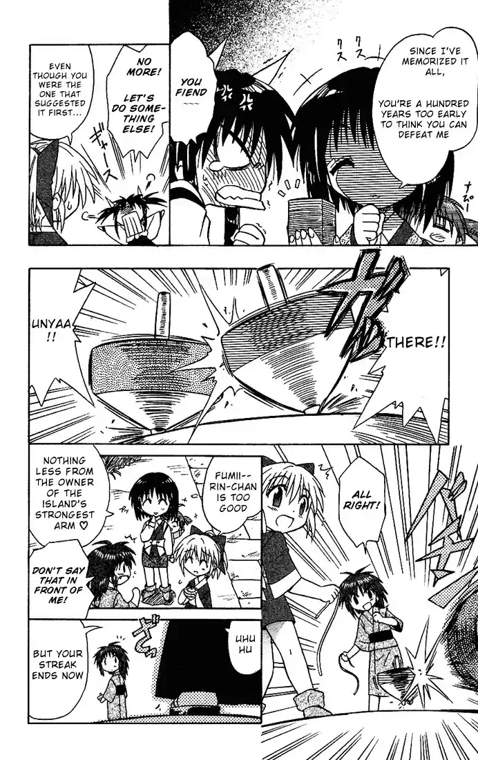 Nagasarete Airantou vol.3 ch.18.5