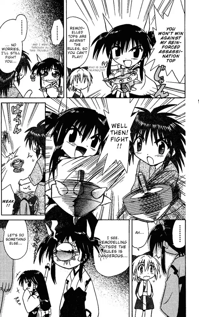 Nagasarete Airantou vol.3 ch.18.5