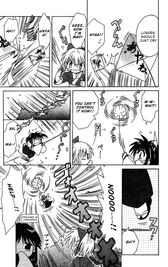 Nagasarete Airantou vol.3 ch.18.5