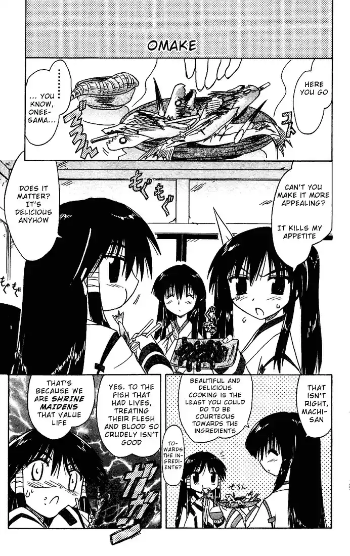 Nagasarete Airantou vol.3 ch.18.5