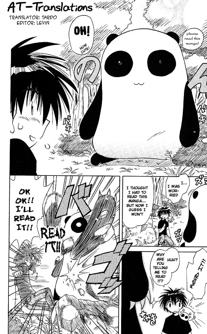 Nagasarete Airantou vol.3 ch.18.5