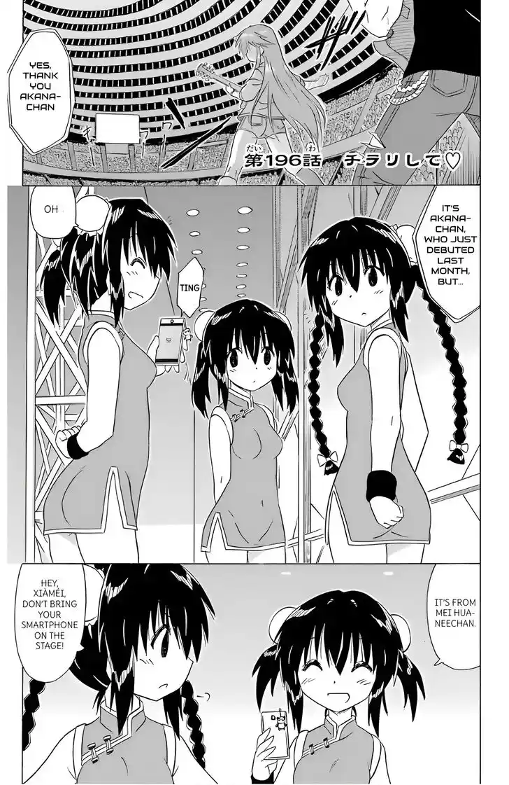 Nagasarete Airantou Vol.31 Ch.196