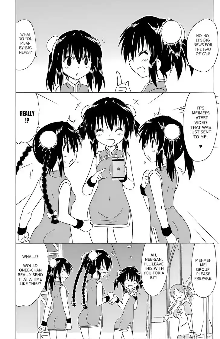 Nagasarete Airantou Vol.31 Ch.196