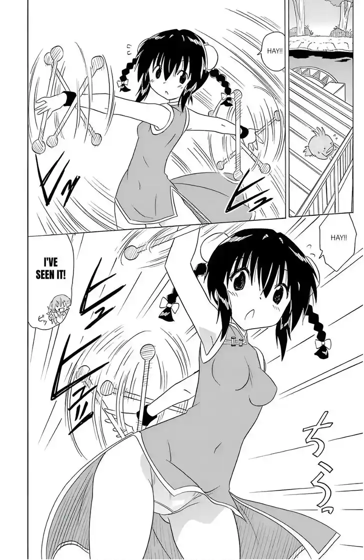 Nagasarete Airantou Vol.31 Ch.196