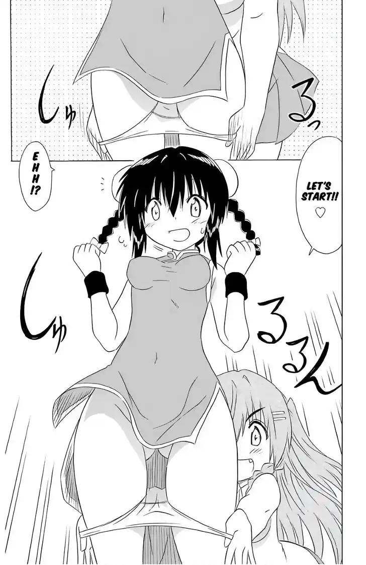 Nagasarete Airantou Vol.31 Ch.196